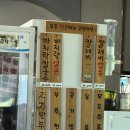 양도면-9 | 강화손칼국수 본점 맛집 후기/주차/메뉴/웨이팅
