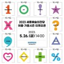 기획공연 국립심포니오케스트라-시네마클래식 데이 네이버블로그
