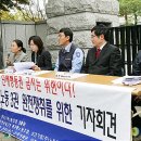 인천공항노동과사람 노동조합 이미지