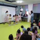 함평어린이집 이미지