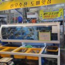 신우수산 이미지