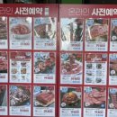 지에스더프레시광명데시앙점 네이버블로그