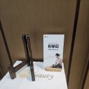 다리부종마사지/허벅지 안쪽 살빼기 2탄 - 위뷰티 하체관리 2회차 강추후기!