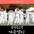광주광역시 북구 시니어합창단 정기연주회 이미지