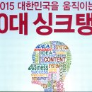 국립산림과학원 2