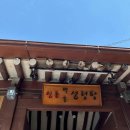 (주)참바른건물위생관리
