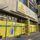 원주안마원 이미지