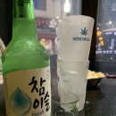 개집비어(익산영등점) 이미지