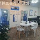 참좋은보청기 네이버블로그