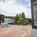 유엔군 초전기념관 이미지