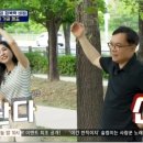 기공체조 | 우리동네 건강왕 흑염소 진액 모니터 후기, 관원 가수 채윤