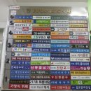 수학이팡팡수학학원 | 책나무 서초서이초점 : 책 스스로 읽고 오는 학원