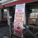 정성한우농장 | 한우농장에서 온 정성 가평 소고기 맛집 설악한우마을의 감동스러운 식사 후기 공유합니다