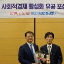 ㈜이지소재 이미지