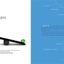 EBS ＜책으로 만나는 세상＞ 북칼럼니스트의 '친절한 과학책' 이미지