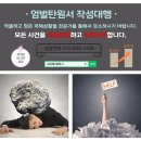 김보배행정사사무소 이미지