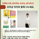 골든벨라이브