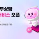 (주)이모드환경산업 이미지