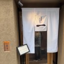 하지메 | 필독!!!장원영 강남이 뽑은 도쿄 돈까스 맛집 니혼바시 돈카츠 하지메 후기!! 꿀팁!