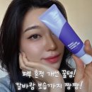 헬스앤트리