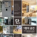 무인SHOP
