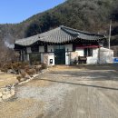 단양 팔각정휴게소