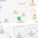 법무사이영미사무소