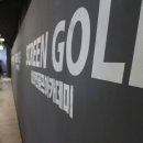 비타민골프아카데미