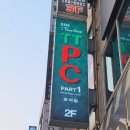 티티피시(TTPC) 창원상남직영점 이미지