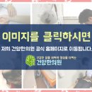 천인한의원 이미지