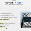 서울가방연구소