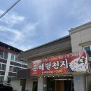 은혜별천지 이미지