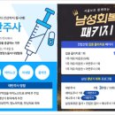 서울엔비뇨기과의원 이미지