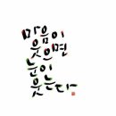 아자아자