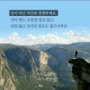 열정