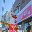 스포츠파크 뷔페 이미지