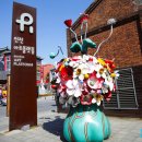 인천아트플랫폼 이미지