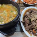 명성보리밥쌈밥