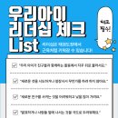 용인대 정무 태권도장 이미지