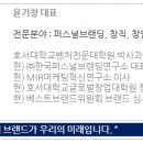 이수G&C