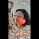 에스제이브로우 | [공지] 금호동 퍼스널눈썹 맛집 "에스제이브로우" 찐! 후기/ 금호동속눈썹펌,풍암동속눈썹펌,서구속눈썹...