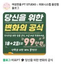 피트니스랩 용강점 이미지