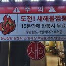 새해반점 이미지
