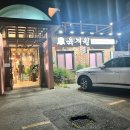 육개월 이미지