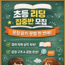 클로이영어교습소 - 강동구 고덕로46길 71 | 클로이영어교습소