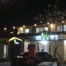 The 힐링펜션 이미지