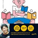 21세기종합개발 네이버블로그