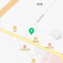 재유공인중개사사무소 이미지