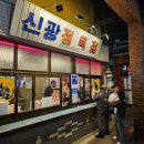 신광 | [예산 시장 신광 정육점 재방문 후기]
