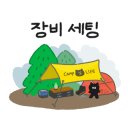 덕유대7영지매점